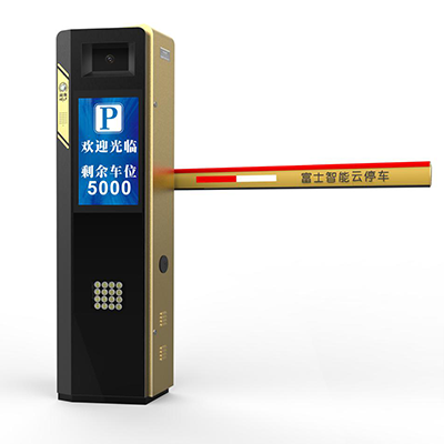 停车场设备1