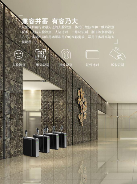 通道系统设备1 通道系统设备1