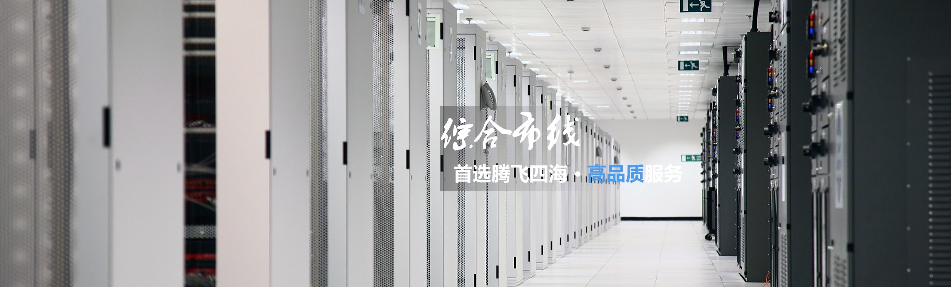 深圳和记娱乐·(中国)官方网站
通过iso9001认证,拿下进军世界通行证! 深圳和记娱乐·(中国)官方网站
通过iso9001认证,拿下进军世界通行证!