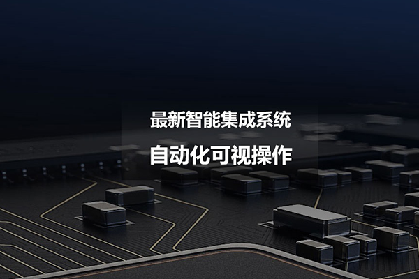 深圳和记娱乐·(中国)官方网站
通过iso9001认证，拿下进军世界通行证！